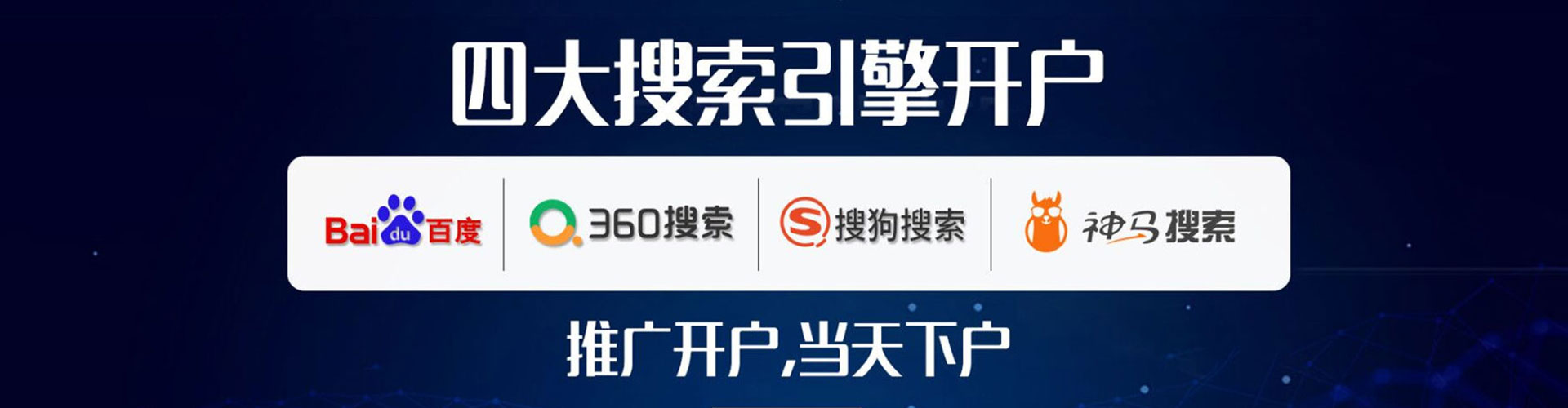 积石山微博信息流